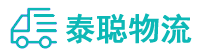 重庆到溧水区物流公司